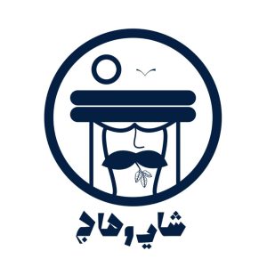 Chai Wahaj